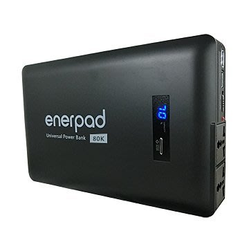 enerpad AC80K 攜帶式直流電 / 交流電行動電源 250W 行動充電