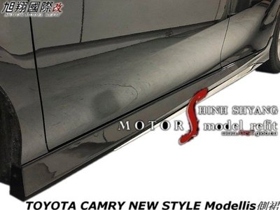 TOYOTA CAMRY NEW STYLE Modellis中包空力套件18-19 (前中包+後中包+側裙 烤漆)