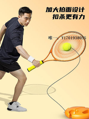網球拍迪卡儂網球訓練器單人打帶線回彈自練神器初學者學生網球拍兒童套單拍
