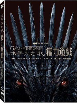 合友唱片 面交 自取 冰與火之歌 權力遊戲 第八季 Game of Thrones Season 8 DVD