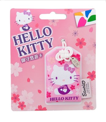 20小時出貨 Hello Kitty悠遊卡御守櫻花 捷運公車卡7-11全家萊爾富OK超商可支付加值三麗鷗凱蒂貓kitty