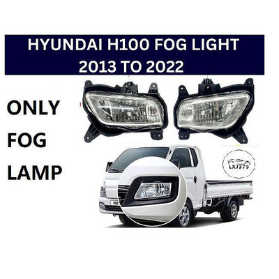 高品質前保險槓霧燈適用於現代 H100PORTER II 2013 2014 2015 016