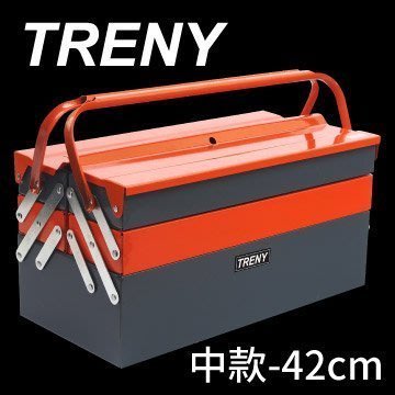 [家事達] TRENY-3062-(雙把三層鐵製工具箱中-42CM) 工具箱 手提箱 零件盒 置物盒 手工具 DIY