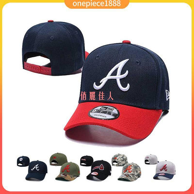 彎帽 MLB 亞特蘭大勇士 Atlanta Braves 球帽 滑板帽 嘻哈帽 防晒帽 棒球帽 潮帽 男女通用
