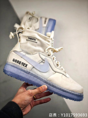 【小明潮鞋】Nike Air Force 1 AF1 白冰藍 機能 防水 空軍 高幫耐吉 愛迪達
