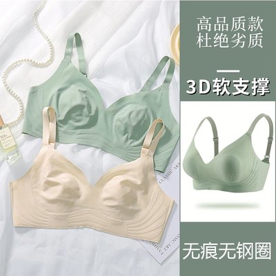 情趣内衣 情趣網衣 性感内衣無痕果凍條內衣女士超薄兔耳杯乳膠軟支撐透氣聚攏性感無鋼圈文胸