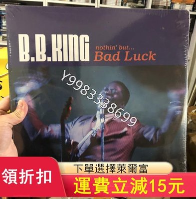 在途 黑膠唱片 BB BB King 精選集 Nothin But Bad Luck 3LP【懷舊經典】王心凌  龍銅 賀西格