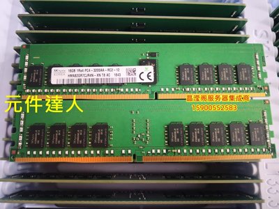 聯想 SR550 SR650 SR850 SR860伺服器記憶體16G DDR4 3200 ECC REG