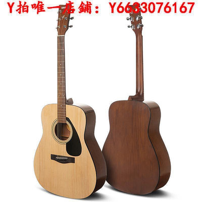 吉他YAMAHA雅馬哈官方正品41英寸f310兒童學生初學民謠電箱正品木吉他樂器