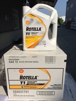【殼牌Shell】ROTELLA T1-10W、重負荷、液壓油壓操作機油、3罐/箱【重機具-油壓系統專用】滿箱區