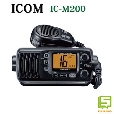 日本製 ICOM IC-M200 25W 海事型無線電對講機 海事用車機 全機防水 IPX7 航海 漁船 快艇 海上通訊
