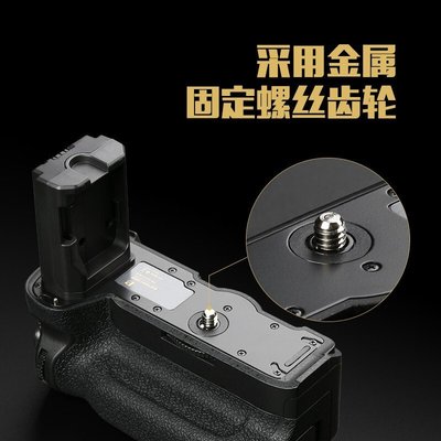 FB/灃標FB-VG-C3EM微單手柄電池匣適用 for 索尼 sony A9/A7RM3/A7M3微單手柄 w1106