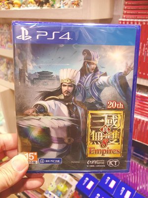 有間電玩 現貨 PS4  三國無雙8 Empires 公司貨 中文版