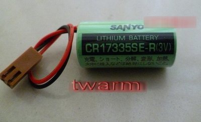 《德源科技》r)原裝 SANYO三洋 CR17335SE-R(3V) PLC工控電池 帶咖啡色插頭(NO.6)