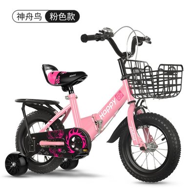 [可折疊]全新 熱賣款 可愛兒童自行車腳踏車12吋 14吋 16 寸18吋20吋附藍子後座鈴當閃光輔