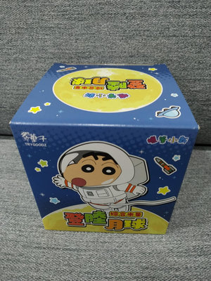 翠菓子 蠟筆小新圖案 登陸月球綜合米菓 （11公克X5包）