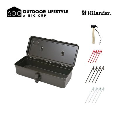 【熱賣精選】日本Hilander戶外露營 帳篷工具系列 地釘錘 地釘 收納