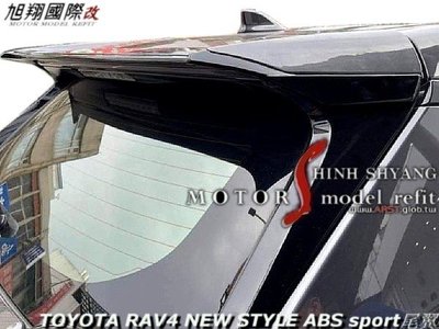 TOYOTA RAV4 NEW STYLE ABS sport尾翼空力套件20-21 (含烤漆)