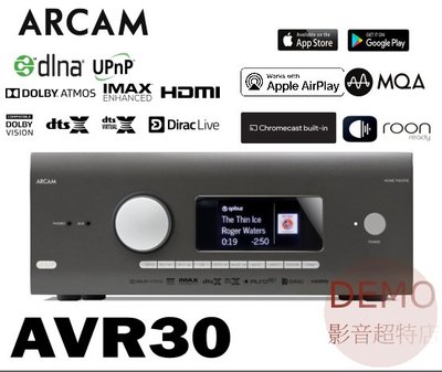 ㊑DEMO影音超特店㍿台灣ARCAM AVR30 七聲道G類  AV環繞擴大機