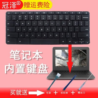 熱銷 HP惠普11-AD 11M-AD 13-W (11 EE G1/G2)鍵盤Chromebook 11*