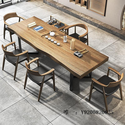 桃子家居實木茶桌簡約現代客廳新中式泡茶桌鐵藝喝茶桌椅組合茶具套裝一體