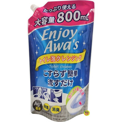 【JPGO】日本製 火箭石鹼 awas Enjoy Awa’s 馬桶用 廁所泡沫清潔劑 補充包 800ml