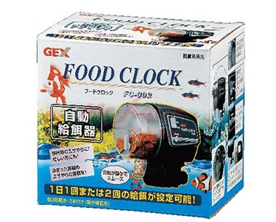 【GEX】自動餵食器 FC-002