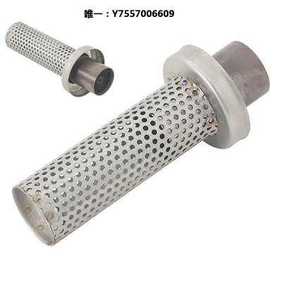 摩托排氣管適用于摩托車排氣管消聲器消音塞排氣管回壓芯低沉消聲器降噪減聲排氣筒