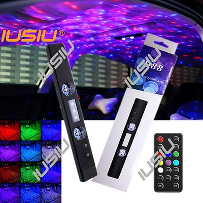 IUSIU D88滿天星USB氣氛燈 日行燈 方向燈 汽車LED裝飾燈 側燈 APP七彩遙控燈條