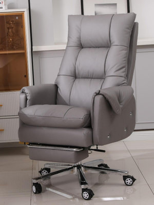 辦公椅舒適久坐可躺電腦椅家用真皮透氣電競老板椅辦公室沙發椅子-東方名居