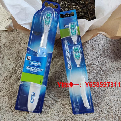 電動牙刷博朗歐樂B/Oral-B成人電動牙刷多動向電動牙刷4732旋轉式電動牙刷