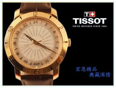 【宏恩典精品】【W0708】TISSOT 天梭錶 Heritage Navigator 男錶 18K金限量錶