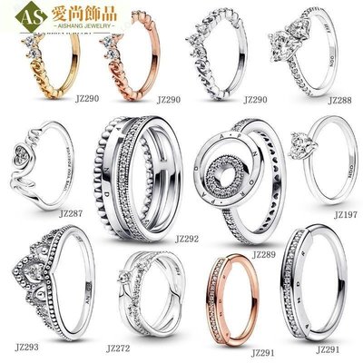 范潘朵迪的愛情形皇冠, 三環, 多個戒指和經典的純銀戒指鑲嵌, 女士高檔和細小設計~愛尚飾品