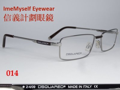 信義計劃 眼鏡 DSQUARED2 D2 DQ 5014 義大利製 方框 金屬框 超越 Tom Ford glasses