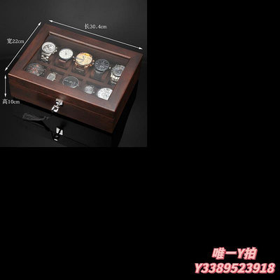 手錶盒榆木純實木手表收納盒機械表收藏盒表盒收納盒玻璃天窗佛珠串盒子首飾盒
