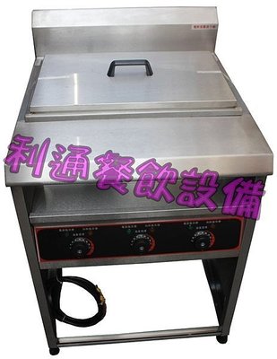 《利通餐飲設備》6煮麵機 電力式煮麵機 ～桌上型落地型