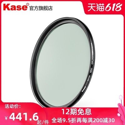易匯空間 Kase卡色 cpl偏振鏡 82mm 適用于佳能尼康索尼騰龍 24-70 F2.8 16-35 高清多層鍍膜SY252