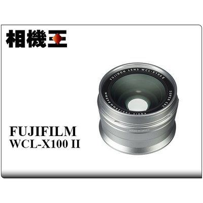 ☆相機王☆Fujifilm WCL-X100 II 原廠廣角轉接鏡 銀色〔X100F 適用〕WCLX100 (5)