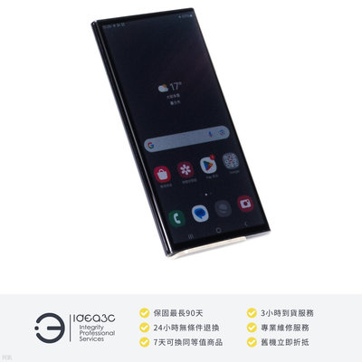 「點子3C」Samsung Galaxy S22 Ultra 5G 12G/256G 星際黑【店保3個月】SM-S9080 6.8吋螢幕 S Pen ZI890