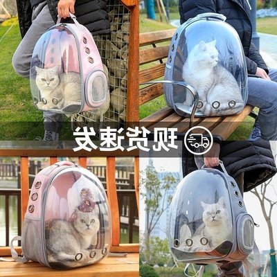 日本貓包外出便攜背包太空艙透明雙肩包手提貓籠子狗狗寵物包用品