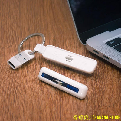 香蕉商店BANANA STORETOFU stick USB 3.0 記憶擴充棒 - 版