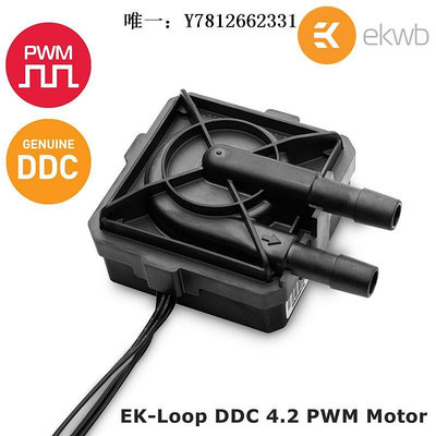電腦零件全新EK-Loop DDC 4.2 PWM Motor EKWB 18W 水冷專用水泵 溫控筆電配件