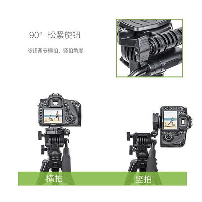 相機三腳架適用于索尼ZV-E10 ZV-E10L ZV-1 Vlog微單反相機a7C a7m3 A7S3 A6000 A