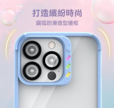 特價JTLEGEND JTL iPhone 13 / 13 pro Hybrid Cushion QCam 軍規防摔殼