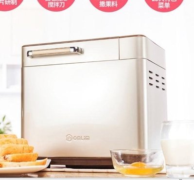 下殺 早餐機 東菱DL-TM018麵包機家用全自動多功能智慧烤吐司肉鬆早餐揉和麵機