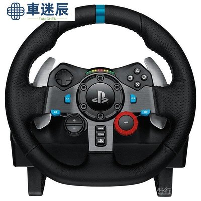 下標羅技G29 DRIVING FORCE遊戲方向盤G920支持PS4模擬賽車駕駛腳踏車迷辰