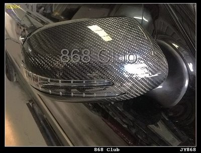 [ 868 汽車百貨 ] 全新 BENZ W211 碳纖維箭型燕尾款後視鏡含照地燈 , 另有箭型後視鏡蓋