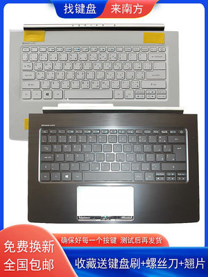 適用宏基ASPIRE S13 S5-371 SF5 S5-371-563C N16C4 鍵盤C殼宏碁