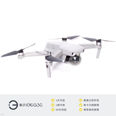 「點子3C」DJI Mavic Air 2 空拍機【店保3個月】8K 移動延時攝影 最大續航時間長達 34 分鐘 一鍵短片 雙頻通訊 DO039