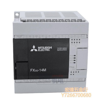 【滿300出貨】PLC控制器三菱PLC FX3G-40MR/ES 14MR 24MR 40MR 60MR/MT FX3G